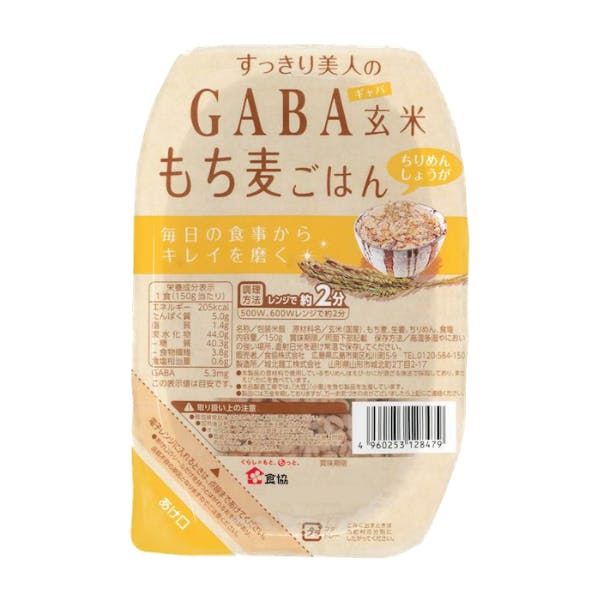 GABA玄米もち麦ごはん（ちりめん生姜）　150gの画像