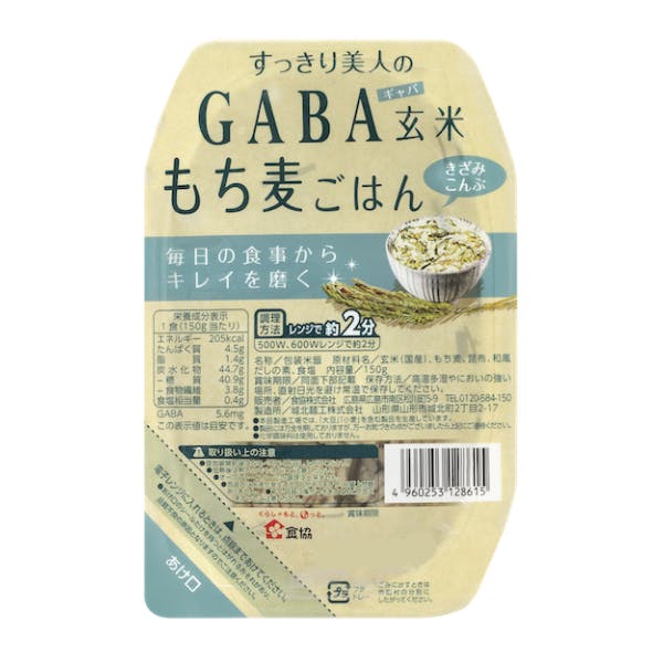 GABA玄米もち麦ごはん（きざみこんぶ）150gの画像
